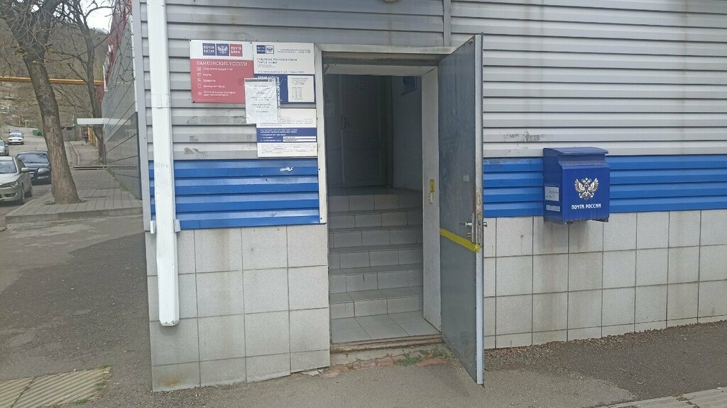 Post office Otdeleniye pochtovoy svyazi Tuapse 352802, Tuapse, photo