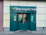 Арктик (Slavyansky Boulevard, 9к1) ، الأسماك والمأكولات البحرية