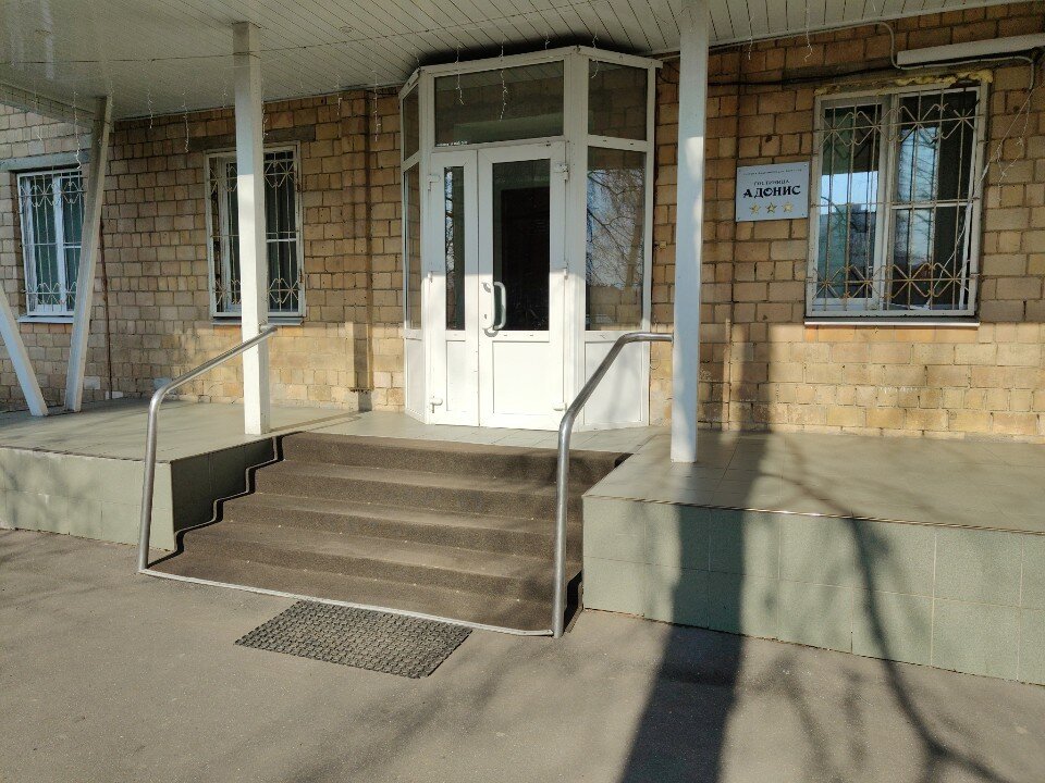 Фото Адонис