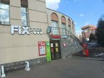 Fix Price (Surikova Street, 19), discounter