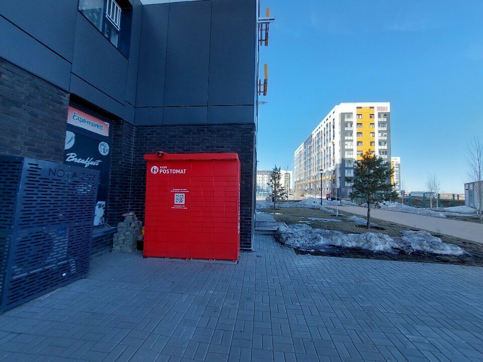 Parcel automat Kaspi Postomat, Astana, photo
