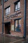 Клевер (Krasniy Avenue, 323), salón de belleza