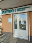 Invitro (Mitinskaya Street, 10), medical laboratory