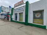 Салон оптики (Voroshilova Street, 57), opticial store