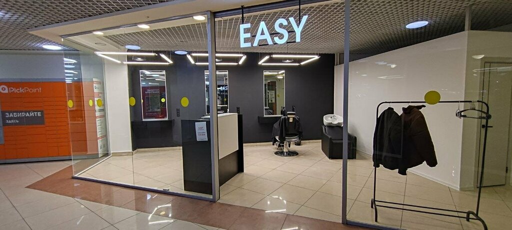 Parcel automat Постамат, Voronezh, photo