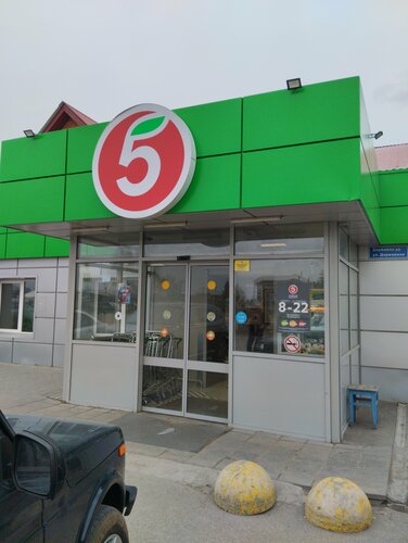 ATM Sberbank, Republic of Tatarstan, photo