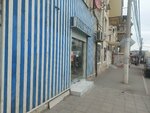 Гигиена (Buinakskogo Street, 58), tienda de artículos para el hogar y productos químicos domésticos