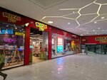 Dexy Co Kids (Novi Sad, Liberation Boulevard, 119), clothing store