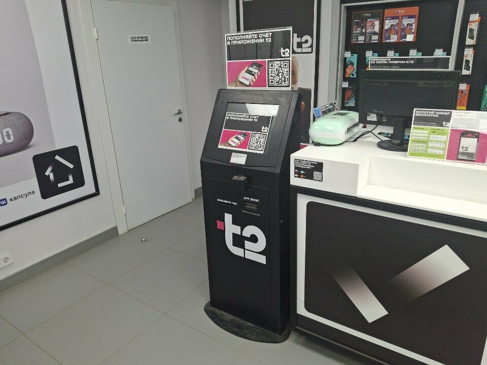 Payment terminal t2, Perm, photo