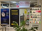 Prostor Service (rabochiy posyolok Zaokskiy, ulitsa Polenova, 19), phone repair