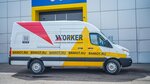 Brend Motors Servisniy tsentr Spetstekhniki (Solnechnaya ulitsa, 2Ас4) ، تصليح الآلات المتخصصة