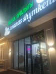 Ananas shymkent (Astana shaǵyn aýdany, 67/1) ، متجر بيع خضر خضروات طازجة