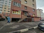 Зайди (Artelny pereulok, 26), grocery