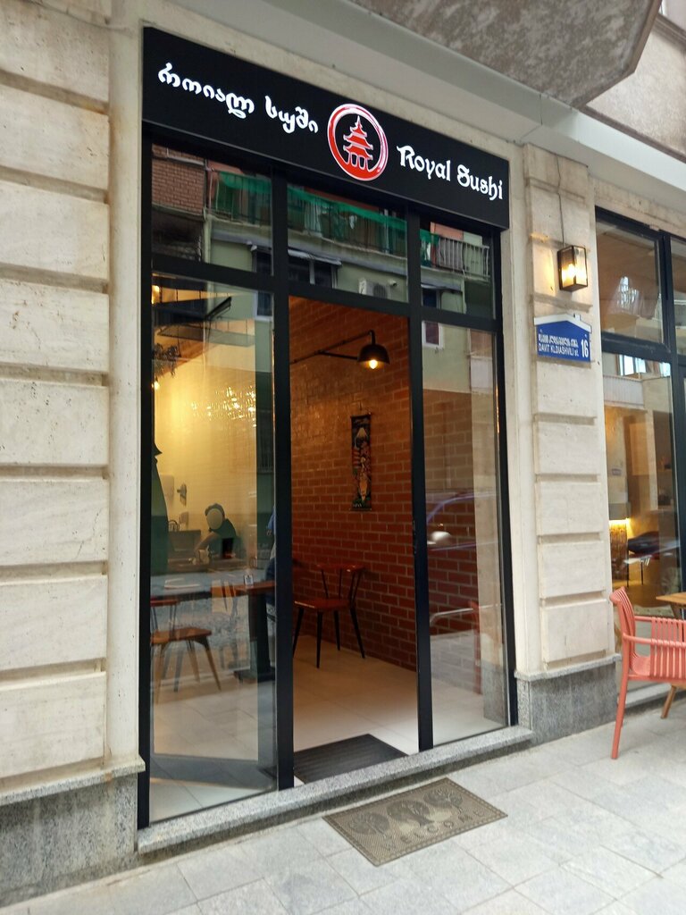 Sushi bar Royal sushi, Batumi, photo