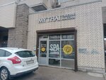 My Thai (Tipanova Street, 34к1) ، صالون تدليك