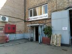 Intim-Mall (Avtozavodskaya Street, 16к2с8), sex shop
