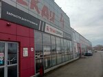 Truckservis (Borshodskaya ulitsa, 4) ، متجر قطع غيار ولوازم السيارات