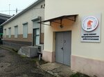 Гамбит (Khosta Residential District, Platanovaya Street, 43), further education