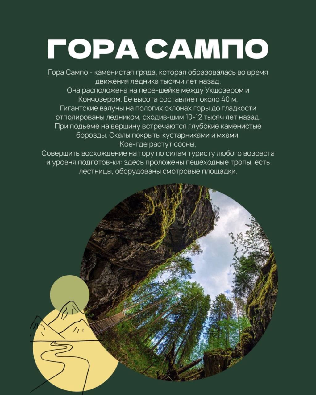 Фото Lambi Park Eco Hotel