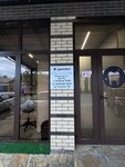 Дантист (ulitsa Barbashova, 60), dental clinic