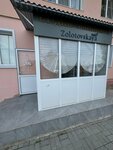 Zolotovskaya Nails (Sovetskaya ulitsa, 60), nail salon