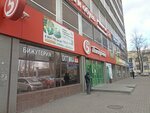 Era (prospekt Lenina, 64), shopping mall