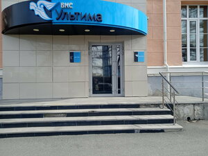 БКС Мир инвестиций, улица Горького, 17 — Екатеринбург