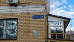 Industrial Electric Systems (Zhurnalistov Street, 30), productos eléctricos