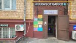 PaCe (Yeniseyskaya Street, 15), phone repair
