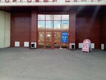 Туалет (Energetiki Microdistrict, Govorova Street, 55), toilet