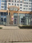 Wildberries (Lenina Avenue, 53), point of delivery