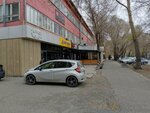 Prof Technology (ulitsa Shchetinkina, 32), software companies