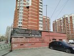 Mad Skills (Samotsvetny bulvar, 1), servicio de coches, centro de reparación de automóviles