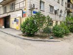 ZhilKom-Yug (Angarsky Village, Marshala Rybalko Street, 8) ، سلطة إسكان بلدية