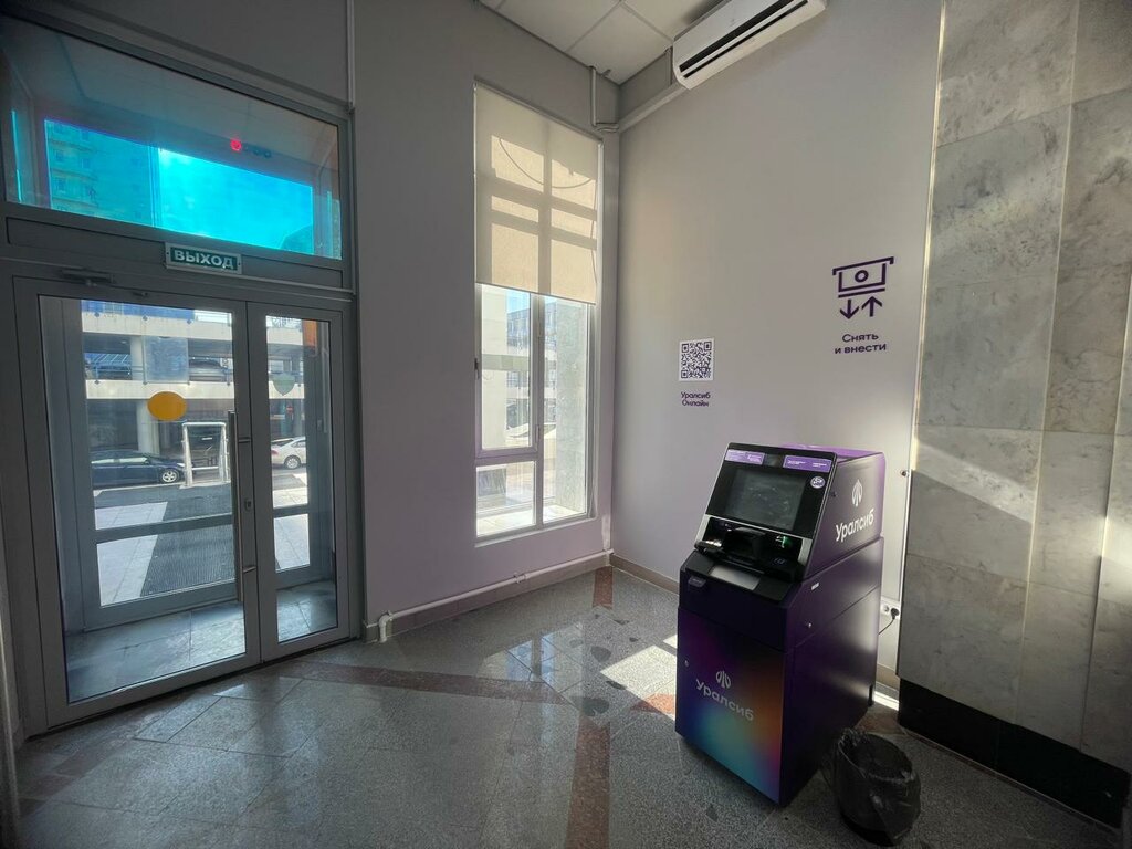 ATM Bank Uralsib, Tambov, photo