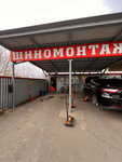 Шиномонтаж (Russkaya Street, 2А), tire service