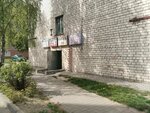 Napoje (Cierashkovaj Street, 15), tienda de productos