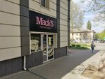 Mack's Professional (strada Ion Creangă, 22/1) ، متجر بيع العطور ومستحضرات التجميل