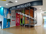 Alex Fitness (Komsomolskaya Street, 112), fitness club
