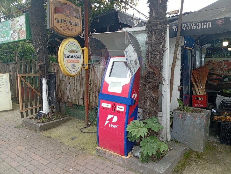 Payment terminal 1Pay, Batumi, photo