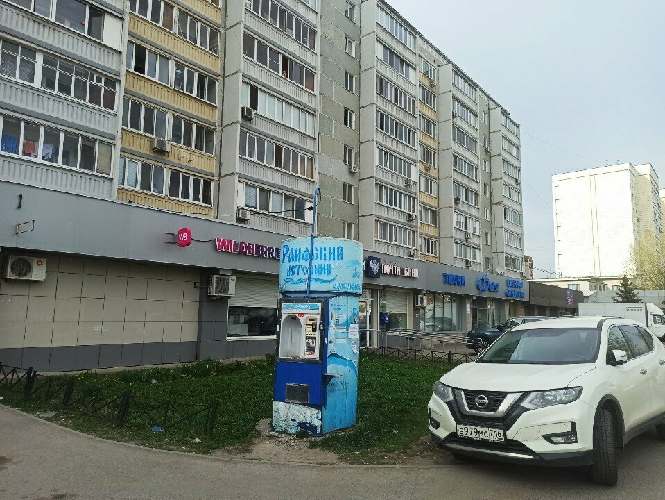 Money transfers Unistream, Kazan, photo