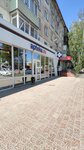 apteka.ru (Oktyabrskaya ulitsa, 020), pharmacy
