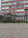 Молодёжная (Viciebskaja voblasc, Navapolask, Maladziožnaja vulica) ، توقف وسائل النقل العام