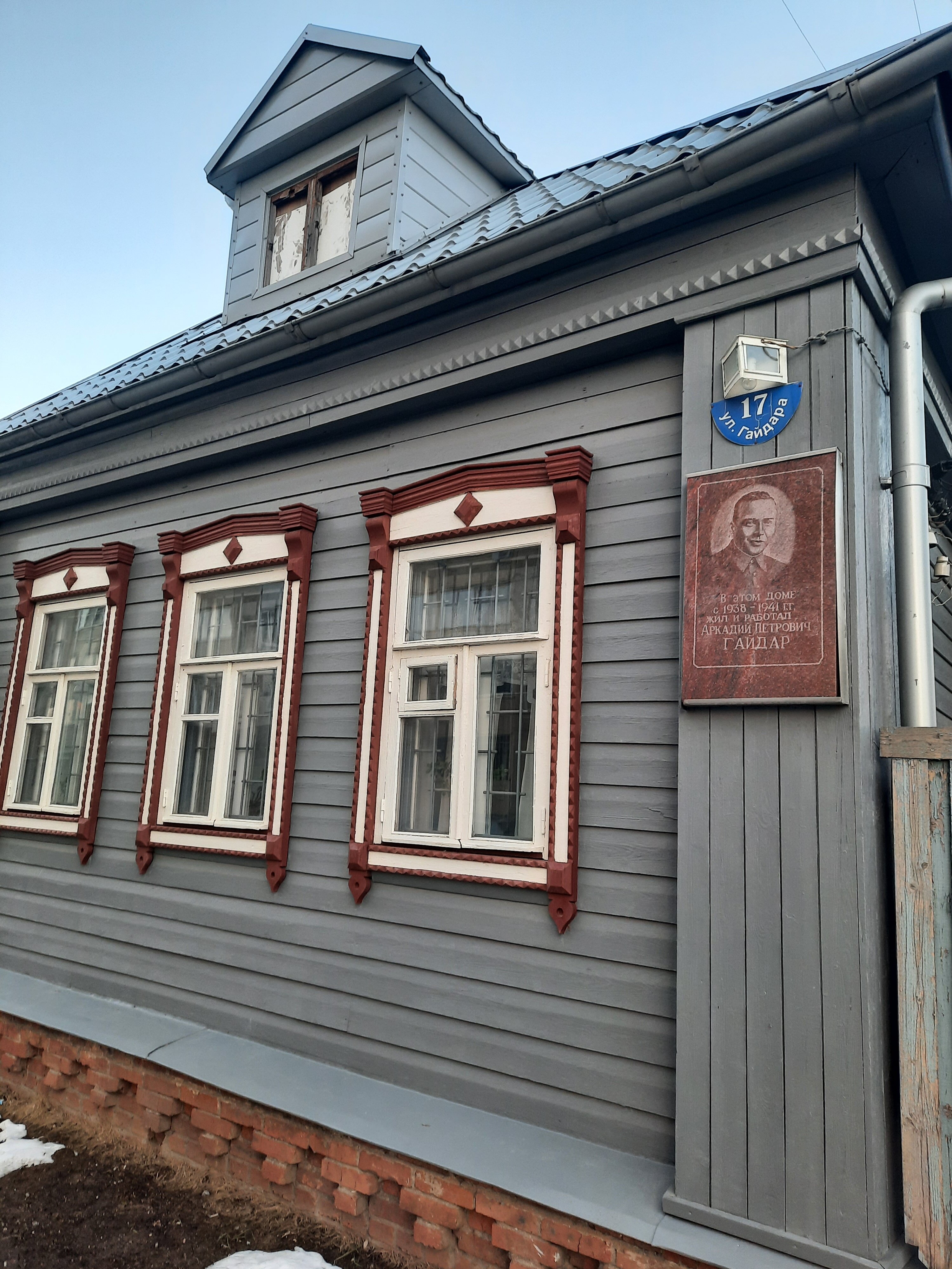 Фото Golden Park