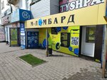 М-Ломбард (Shoqan Walikhanov Street, 14), pawnshop
