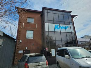 Хостел Inn Иркутск