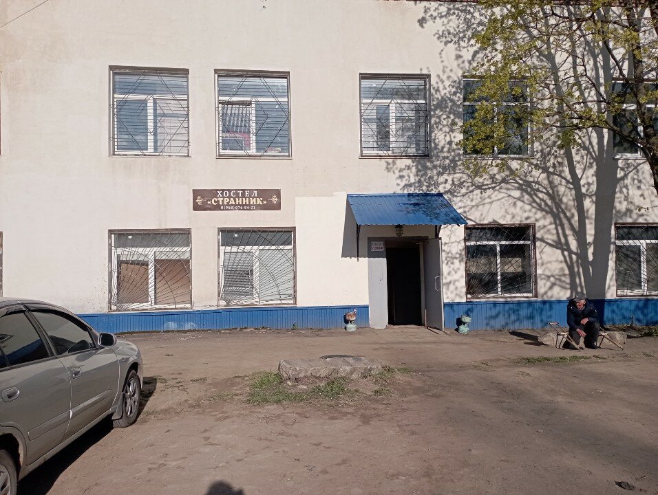 Фото Странник