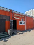 Tire service (Initsiativnaya Street, 46Б), montaje de neumáticos