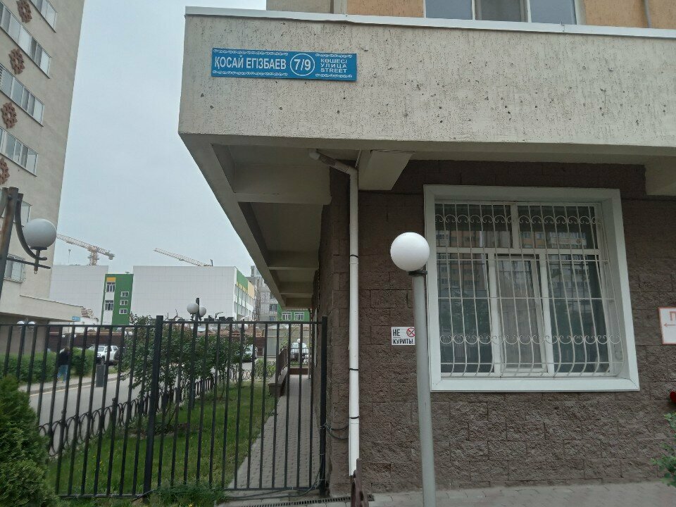 Printing equipment A1 Asia, Almaty, photo