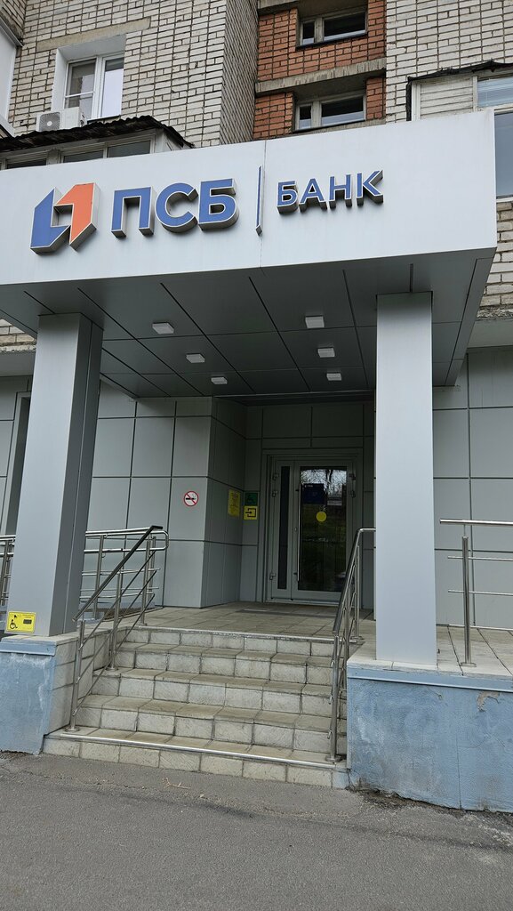 Payment terminal Promsvyazbank, platezhny terminal, Yaroslavl, photo